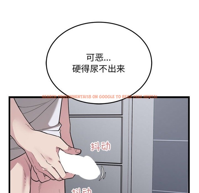 查看漫画好運出租車/好運計程車 - 第29話 - tymanga.com中的2494223图片