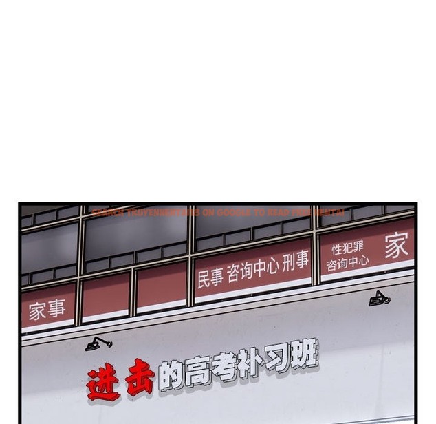 查看漫画好運出租車/好運計程車 - 第29話 - tymanga.com中的2494233图片