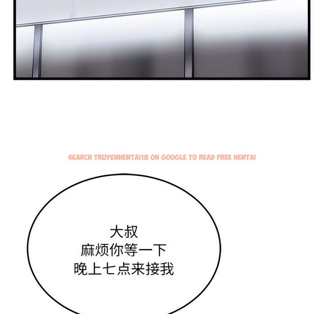 查看漫画好運出租車/好運計程車 - 第29話 - tymanga.com中的2494234图片
