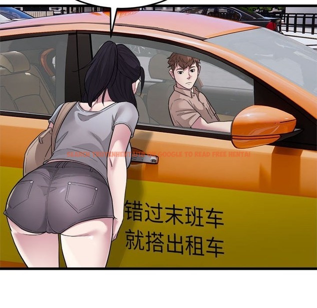 查看漫画好運出租車/好運計程車 - 第29話 - tymanga.com中的2494235图片