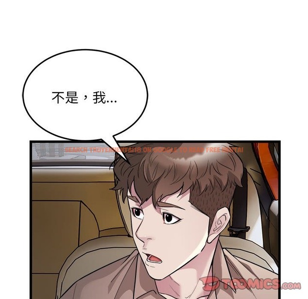 查看漫画好運出租車/好運計程車 - 第29話 - tymanga.com中的2494236图片