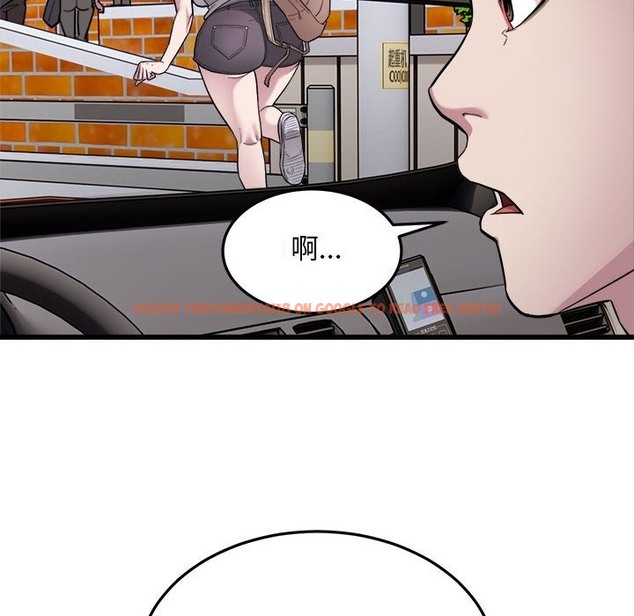 查看漫画好運出租車/好運計程車 - 第29話 - tymanga.com中的2494238图片