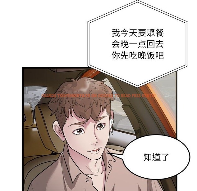 查看漫画好運出租車/好運計程車 - 第29話 - tymanga.com中的2494244图片