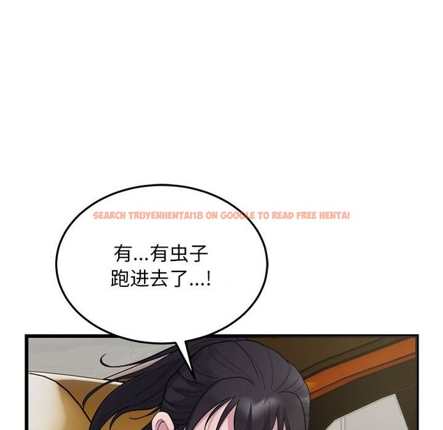 查看漫画好運出租車/好運計程車 - 第29話 - tymanga.com中的2494252图片