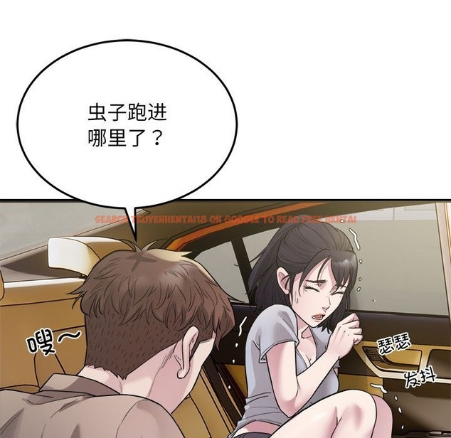 查看漫画好運出租車/好運計程車 - 第29話 - tymanga.com中的2494255图片