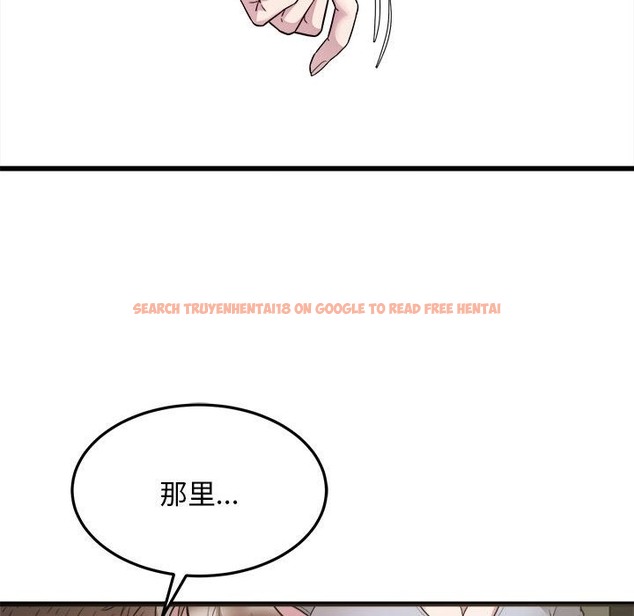 查看漫画好運出租車/好運計程車 - 第29話 - tymanga.com中的2494259图片