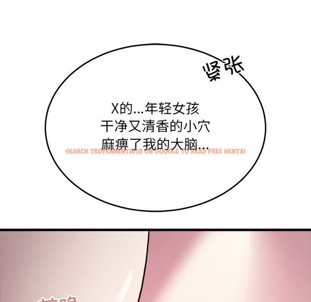 查看漫画好運出租車/好運計程車 - 第29話 - tymanga.com中的2494261图片