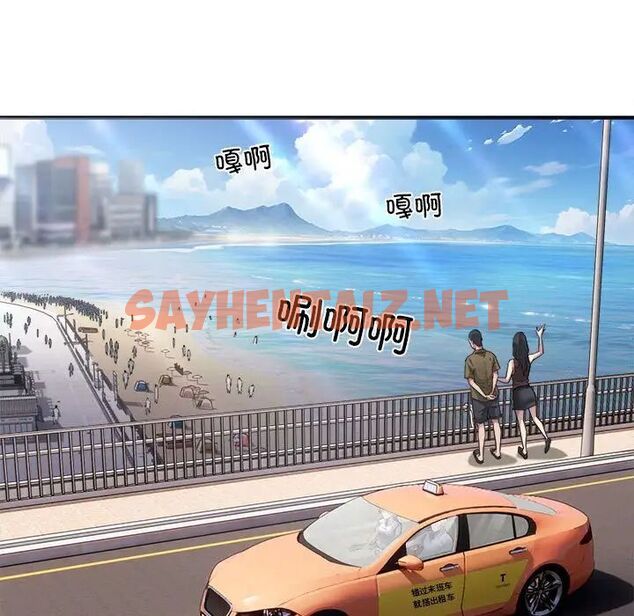 查看漫画好運出租車/好運計程車 - 第3話 - tymanga.com中的1595604图片