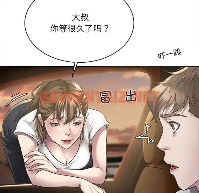 查看漫画好運出租車/好運計程車 - 第3話 - tymanga.com中的1595627图片