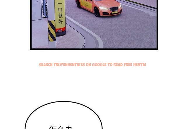 查看漫画好運出租車/好運計程車 - 第30話 - tymanga.com中的2525937图片