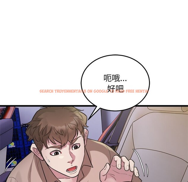 查看漫画好運出租車/好運計程車 - 第30話 - tymanga.com中的2525940图片