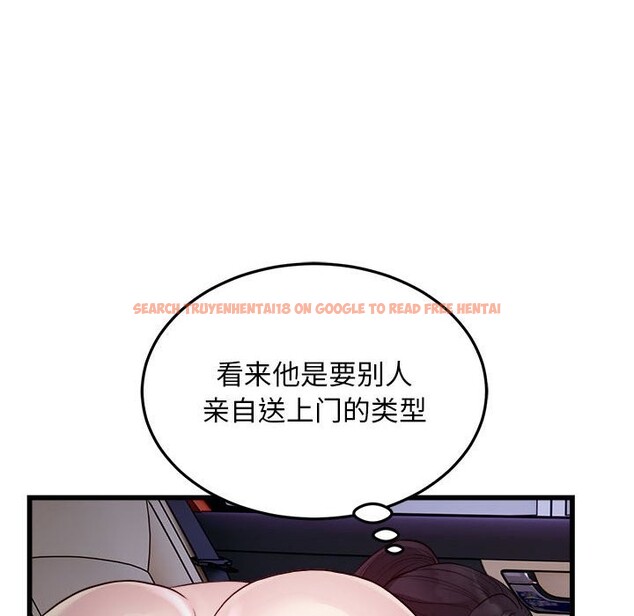 查看漫画好運出租車/好運計程車 - 第30話 - tymanga.com中的2525953图片