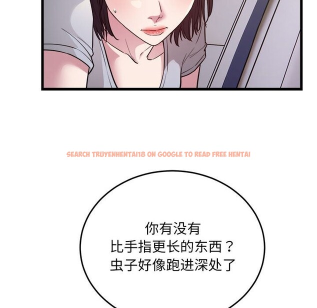 查看漫画好運出租車/好運計程車 - 第30話 - tymanga.com中的2525964图片