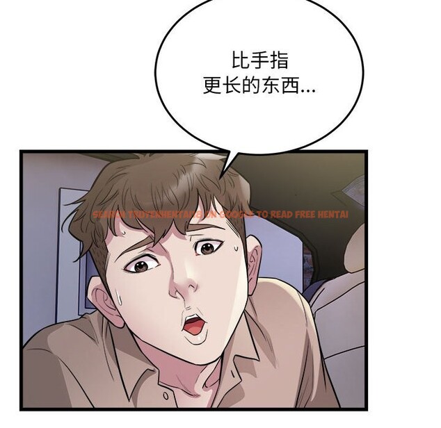 查看漫画好運出租車/好運計程車 - 第30話 - tymanga.com中的2525966图片