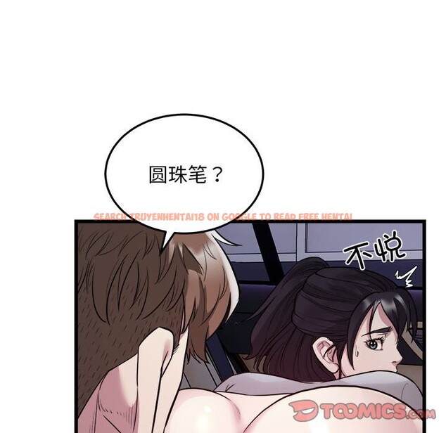 查看漫画好運出租車/好運計程車 - 第30話 - tymanga.com中的2525967图片