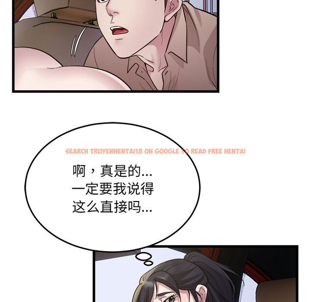 查看漫画好運出租車/好運計程車 - 第30話 - tymanga.com中的2525969图片