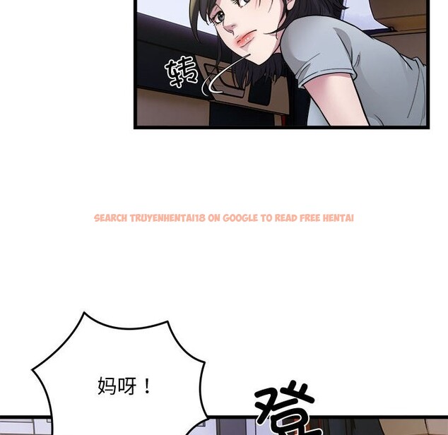 查看漫画好運出租車/好運計程車 - 第30話 - tymanga.com中的2525970图片
