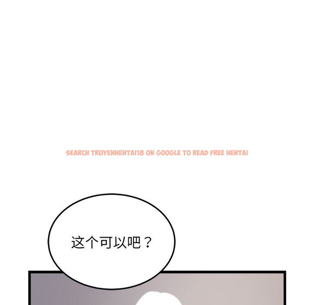 查看漫画好運出租車/好運計程車 - 第30話 - tymanga.com中的2525974图片