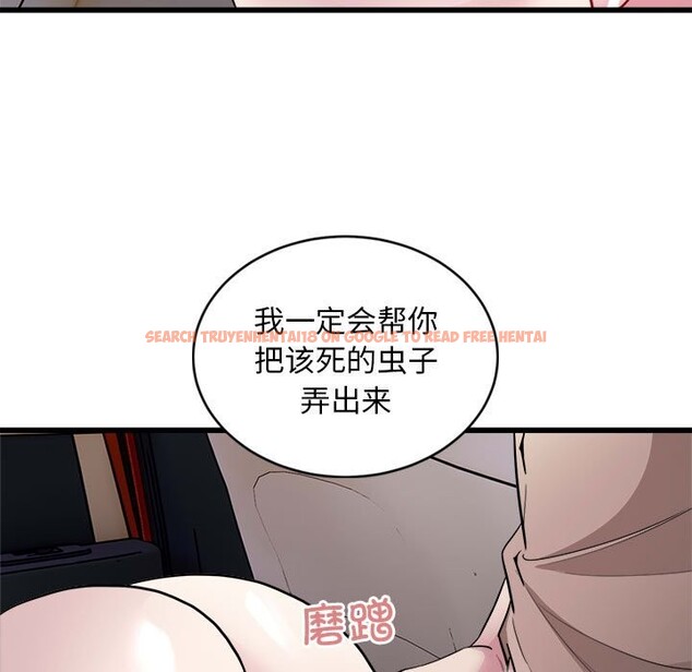 查看漫画好運出租車/好運計程車 - 第30話 - tymanga.com中的2525977图片