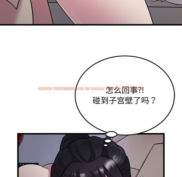 查看漫画好運出租車/好運計程車 - 第30話 - tymanga.com中的2525981图片
