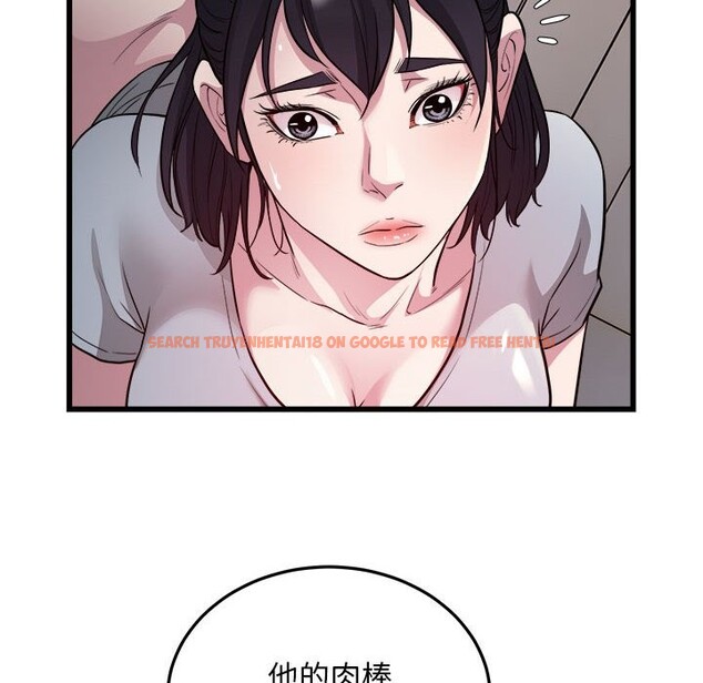 查看漫画好運出租車/好運計程車 - 第30話 - tymanga.com中的2525982图片