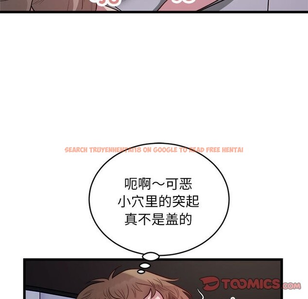 查看漫画好運出租車/好運計程車 - 第30話 - tymanga.com中的2525987图片