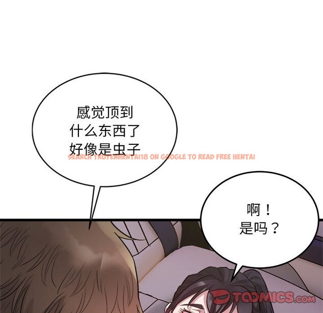 查看漫画好運出租車/好運計程車 - 第30話 - tymanga.com中的2525999图片