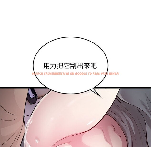 查看漫画好運出租車/好運計程車 - 第30話 - tymanga.com中的2526002图片