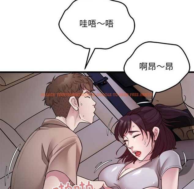 查看漫画好運出租車/好運計程車 - 第30話 - tymanga.com中的2526005图片