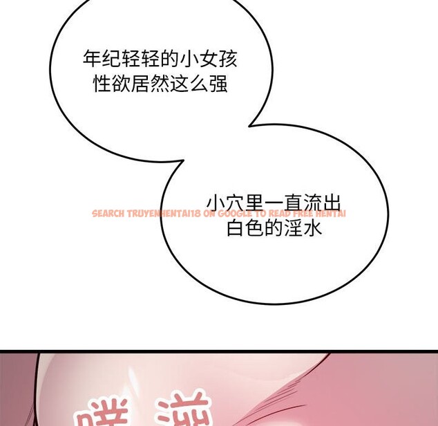查看漫画好運出租車/好運計程車 - 第30話 - tymanga.com中的2526008图片