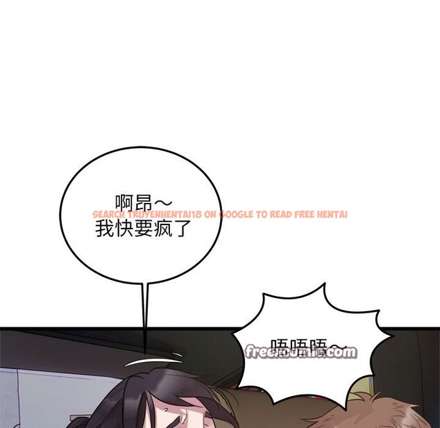 查看漫画好運出租車/好運計程車 - 第30話 - tymanga.com中的2526017图片