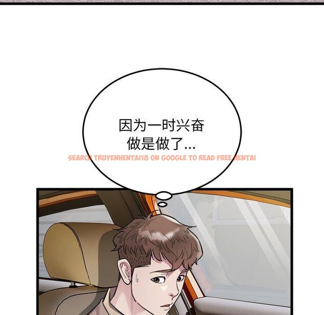 查看漫画好運出租車/好運計程車 - 第31話 - tymanga.com中的2555632图片
