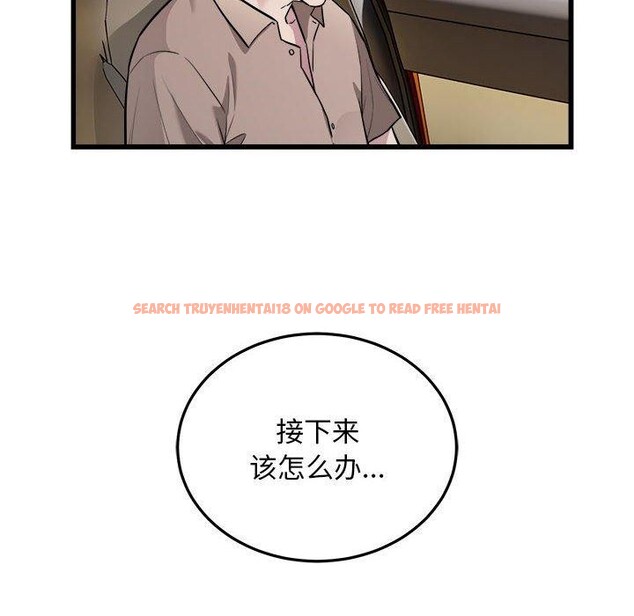 查看漫画好運出租車/好運計程車 - 第31話 - tymanga.com中的2555633图片