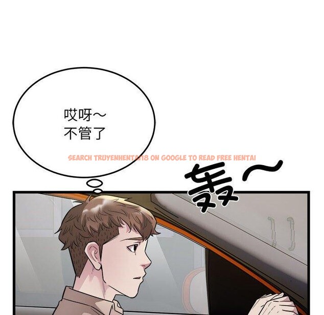 查看漫画好運出租車/好運計程車 - 第31話 - tymanga.com中的2555635图片