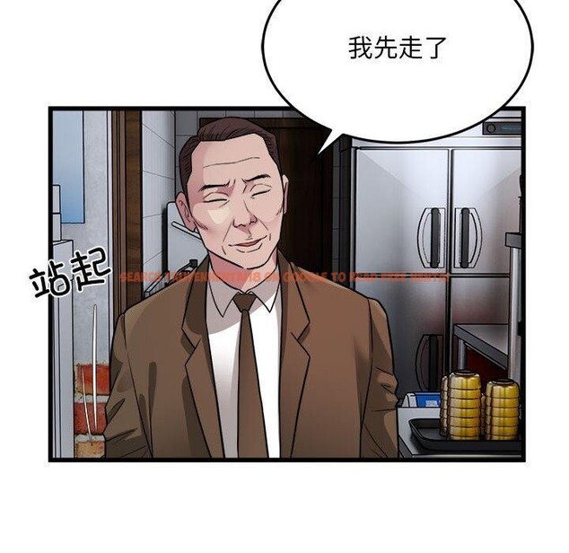 查看漫画好運出租車/好運計程車 - 第31話 - tymanga.com中的2555642图片