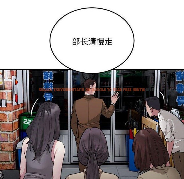 查看漫画好運出租車/好運計程車 - 第31話 - tymanga.com中的2555643图片