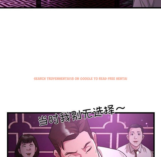 查看漫画好運出租車/好運計程車 - 第31話 - tymanga.com中的2555654图片