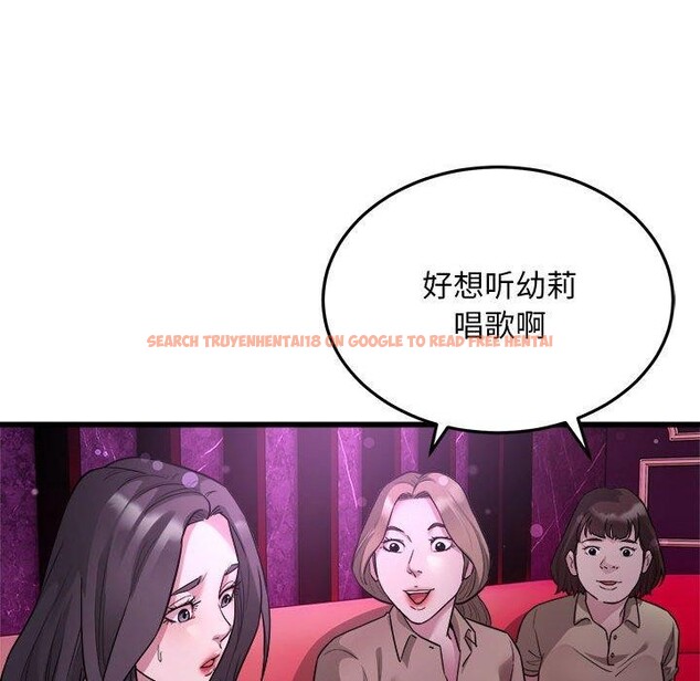 查看漫画好運出租車/好運計程車 - 第31話 - tymanga.com中的2555657图片