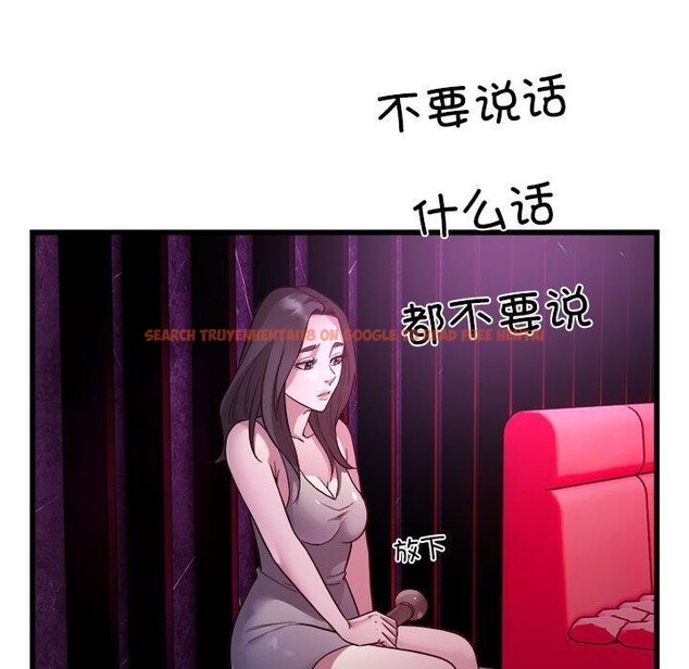 查看漫画好運出租車/好運計程車 - 第31話 - tymanga.com中的2555661图片