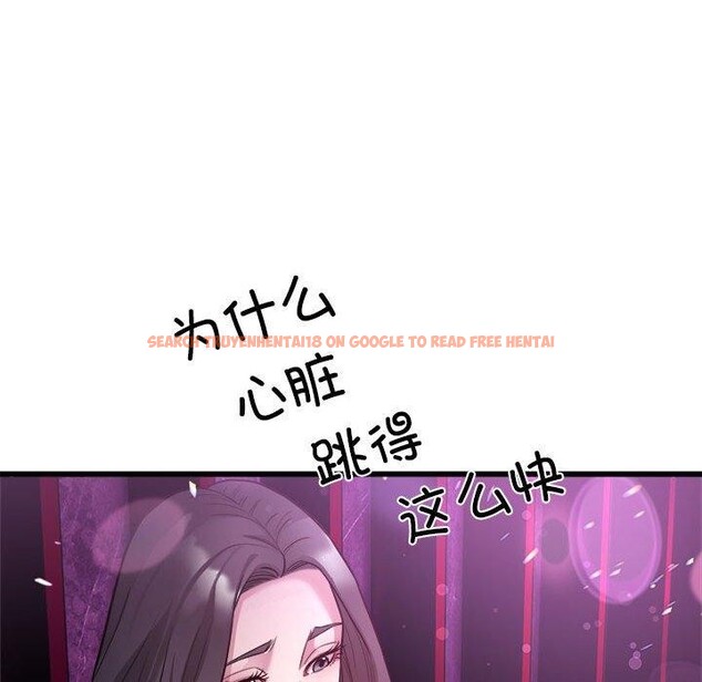 查看漫画好運出租車/好運計程車 - 第31話 - tymanga.com中的2555666图片