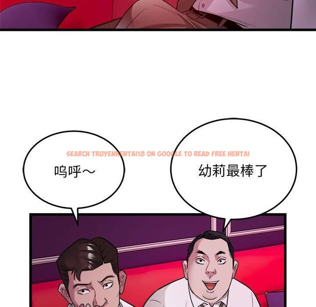 查看漫画好運出租車/好運計程車 - 第31話 - tymanga.com中的2555671图片