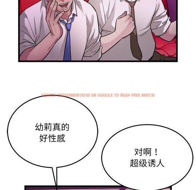 查看漫画好運出租車/好運計程車 - 第31話 - tymanga.com中的2555672图片