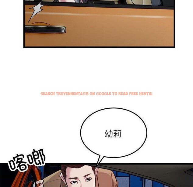 查看漫画好運出租車/好運計程車 - 第31話 - tymanga.com中的2555679图片