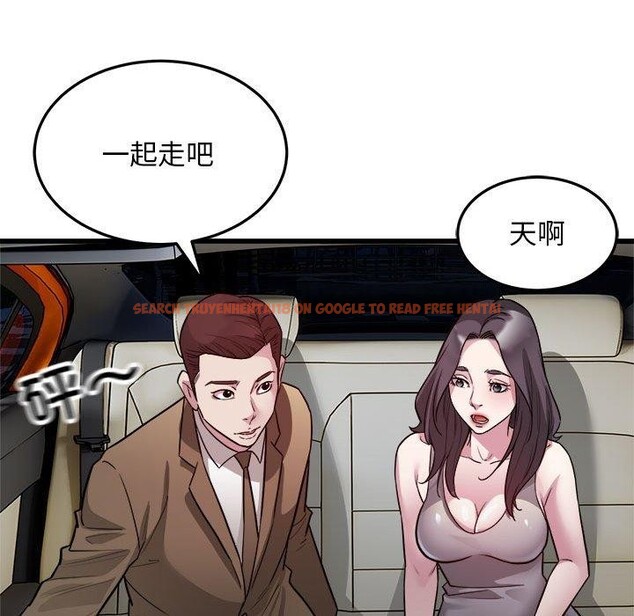 查看漫画好運出租車/好運計程車 - 第31話 - tymanga.com中的2555681图片