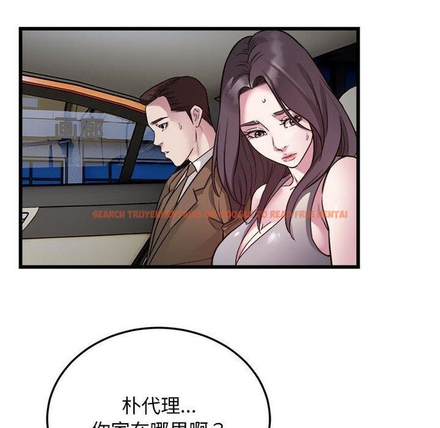 查看漫画好運出租車/好運計程車 - 第31話 - tymanga.com中的2555684图片