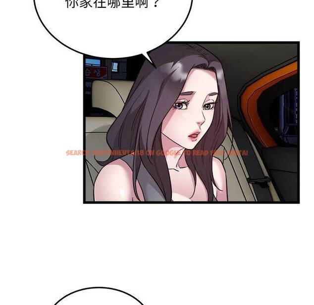 查看漫画好運出租車/好運計程車 - 第31話 - tymanga.com中的2555685图片