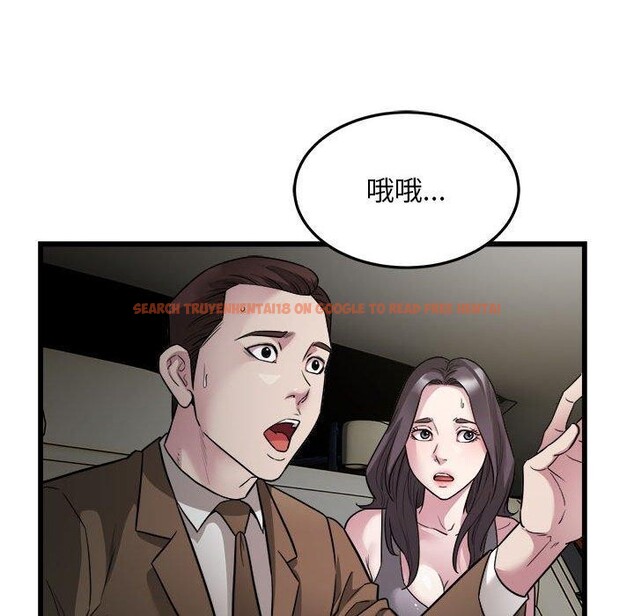 查看漫画好運出租車/好運計程車 - 第31話 - tymanga.com中的2555688图片