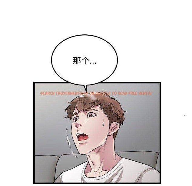 查看漫画好運出租車/好運計程車 - 第31話 - tymanga.com中的2555692图片