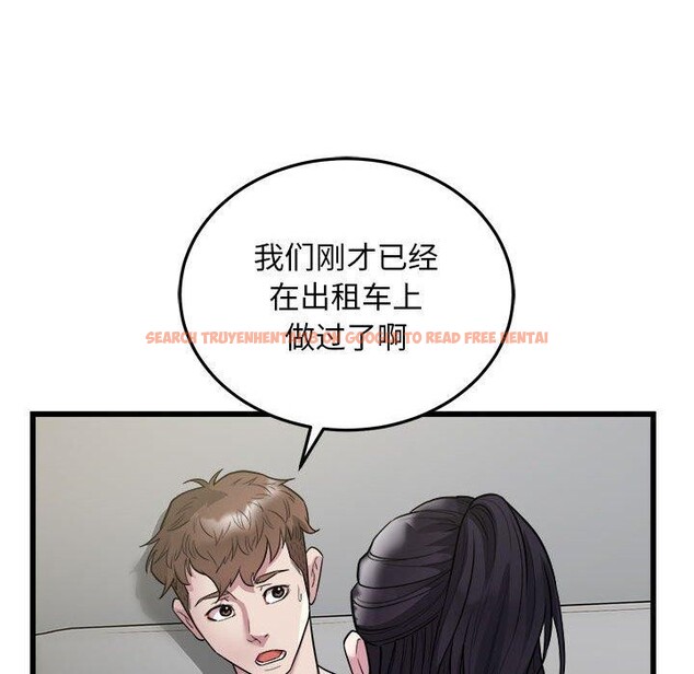 查看漫画好運出租車/好運計程車 - 第31話 - tymanga.com中的2555696图片