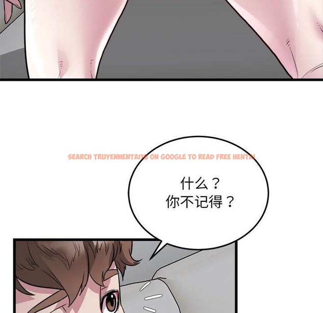 查看漫画好運出租車/好運計程車 - 第31話 - tymanga.com中的2555699图片